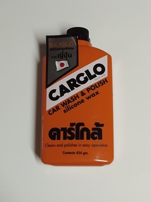 CARGLO คาร์โกล้ น้ำยาขัดรถและเคลือบสีรถ ขนาด 454 กรัม