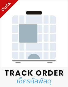 track order เช็ครหัสพัสดุ บริษัท เอพีที โกลบอล จำกัด Line ID : @bulk1000 Phone : 081-445-8669 E-mail : sale@aptth.com
