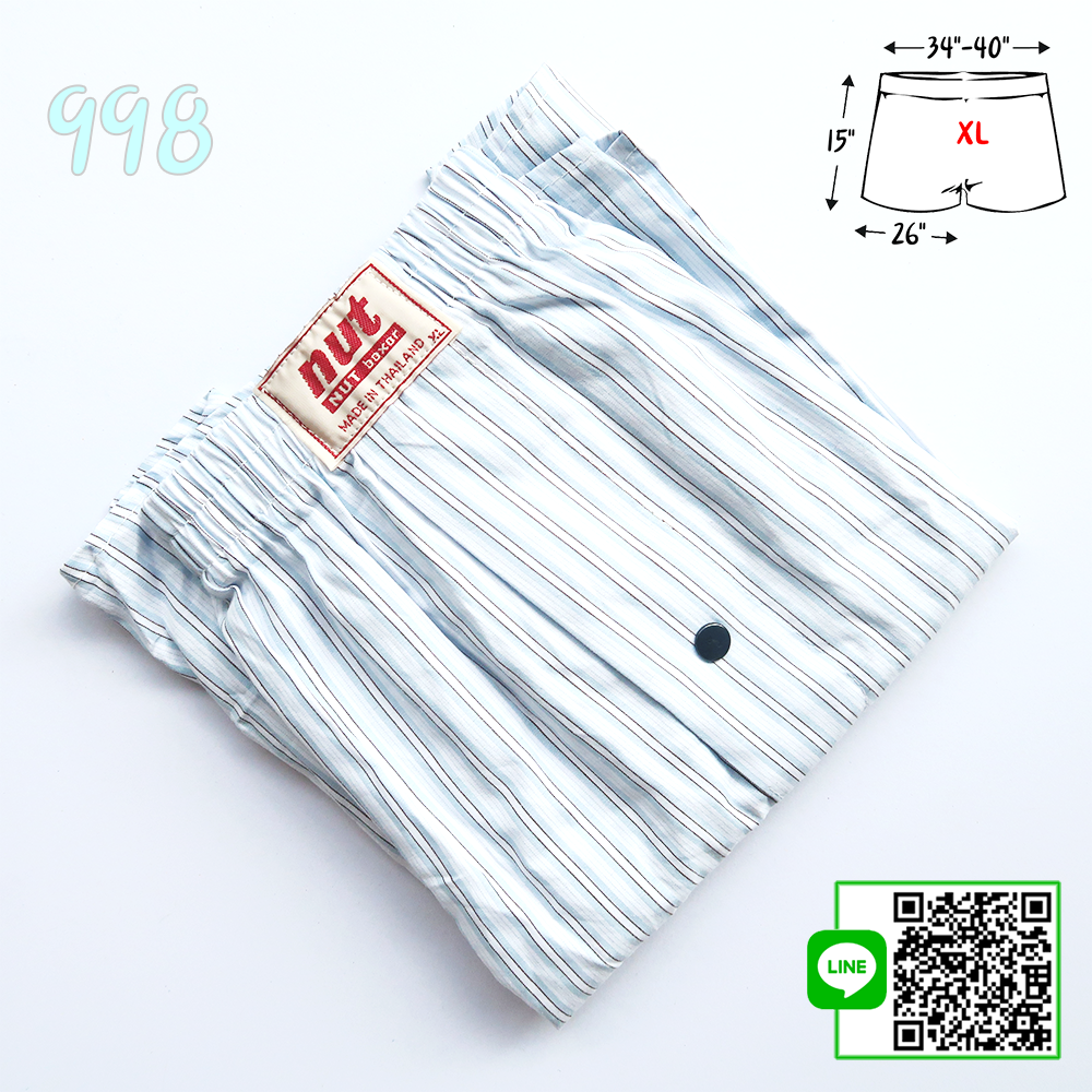กางเกงบ๊อกเซอร์ XL 998 boxerชายสีพื้นลายเทา-ขาว