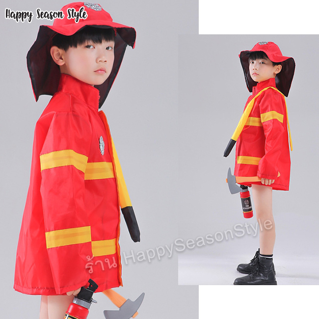 ชุดแฟนซีเด็ก ชุดนักดับเพลิง สำหรับเด็ก