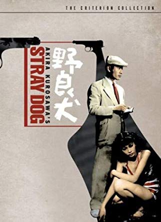 Stray Dog : หมาป่าเดนคน [1949] - เสียงญี่ปุ่น / บรรยายไทย