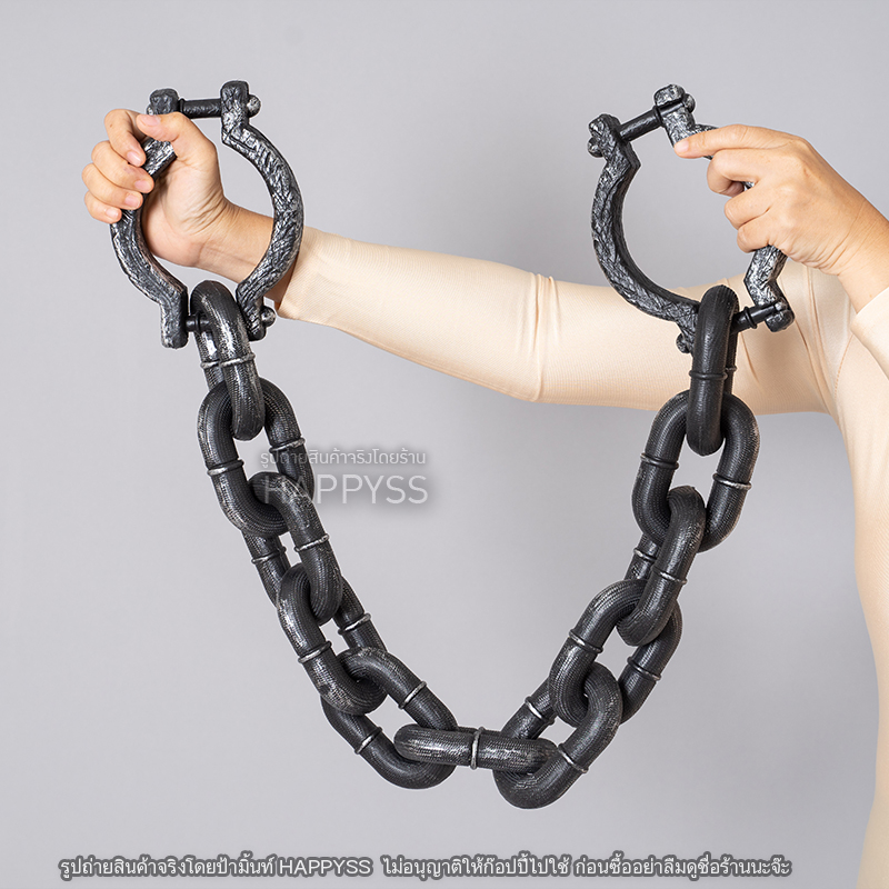 โซ่ตรวน กุญแจมือ กุญแจเท้า นักโทษ