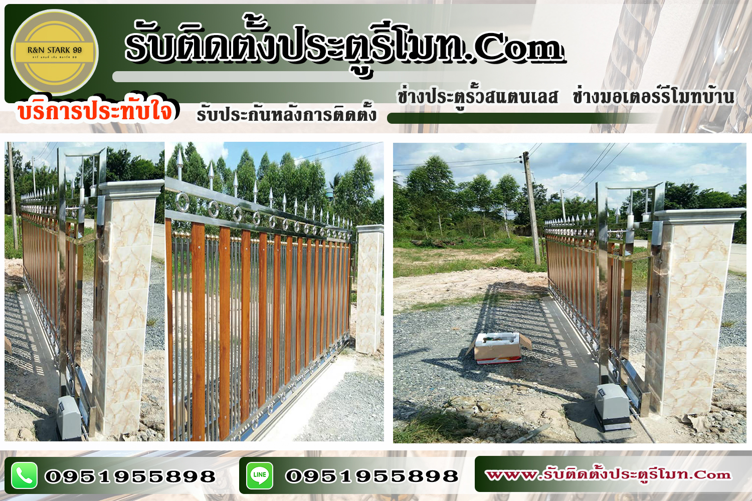 ช่างสแตนเลสพิษณุโลก ประตูอัลลอย ประตูอัตโนมัติ จำหน่ายมอเตอร์ประตูรั้วรีโมทบ้านพิษณุโลก ช่างสแตนเลสไทย 095-1955898 ประตูบานเพี้ยมพิษณุโลก ประตูรั้วอัลลอยพิษณุโลก ประตูบานสวิงพิษณุโลก ประตูบานเลื่อนตรงพิษณุโลก ประตูบานโค้งพิษณุโลก ประตูบานซ้อนพิษณุโลก ประตูบานพับพิษณุโลก ประตูม้วนพิษณุโลก มอเตอร์ประตูม้วนพิษณุโลก กทม. ประตูอัตโนมัติพิษณุโลก xit9^vy9Fo,y9b =jk'lc9og]lwmp ช่างสแตนเลสพิษณุโลก ช่างงานสแตนเลสพิษณุโลก ประตูม้วนรีโมทพิษณุโลก มอเตอร์ประตูโมทพิษณุโลก ประตูบานสวิงพิษณุโลก รั้วสแตนเลสบานสวิงพิษณุโลก ประตูสแตนเลสบานเลื่อนตรงพิษณุโลก ประตูสแตนเลสบานโค้งพิษณุโลก ประตูบ้านบานเพี้ยมพิษณุโลก ประตูสแตนเลสพิษณุโลก ช่างรั้วสแตนเลสพิษณุโลก ช่างประตูรั้วสแตนเลสรีโมทพิษณุโลก ติดตั้งมอเตอร์รีโมทพิษณุโลก ร้านทำประตูสแตนเลสพิษณุโลก ประตูสแตนเลสพิษณุโลก ช่างรั้วสแตนเลสพิษณุโลก ช่างประตูรั้วสแตนเลสรีโมทพิษณุโลก ติดตั้งมอเตอร์รีโมทพิษณุโลก ร้านทำประตูสแตนเลสพิษณุโลก พิษณุโลกสแตนเลสรั้วบ้าน iyh;lc9og]l[hko ช่างประตูรีโมท ประตูยืดพิษณุโลก ราคาประตูม้วน ,vg9viNiuF,m ออกแบบ ติดตั้ง ประตูรั้วสแตนเลส ประตูม้วนพิษณุโลก สแตนเลส ประตูยืดพิษณุโลก ประตูลิฟท์พิษณุโลก ม้านบังตาพิษณุโลก ร้านขายมอเตอร์รีโมทพิษณุโลก พิษณุโลกร้านสแตนเลส เบอร์โทรช่างสแตนเลสจังหวัดพิษณุโลก0951955898 เบอร์โทรช่างประตูรั้วรีโมทจังหวัดพิษณุโลก0951955898 เบอร์โทรร้านขายมอเตอร์รีโมทจังหวัดพิษณุโลก0951955898 รีวิว พิษณุโลกสแตนเลส, รีวิว ประตูรั้วสแตนเลสจังหวัดพิษณุโลก , รีวิว ช่างมอเตอร์รีโมทจังหวัดพิษณุโลก ,รีวิว ช่างประตูอัลลอยรีโมทจังหวัดพิษณุโลก ,รีวิว ช่างประตูอัตโนมัติจังหวัดพิษณุโลก , รีวิว พิษณุโลกสแตนเลส ครบวงจร ,สแตนเลส304 ,รีวิว เบอร์โทรช่างสแตนเลสจังหวัดพิษณุโลก0951955898 , รีวิว เบอร์โทรช่างประตูรั้วรีโมทจังหวัดพิษณุโลก0951955898 , รีวิว เบอร์โทรร้านขายมอเตอร์รีโมทจังหวัดพิษณุโลก0951955898 ,รีวิว ร้านขายมอเตอร์รีโมทพิษณุโลก 