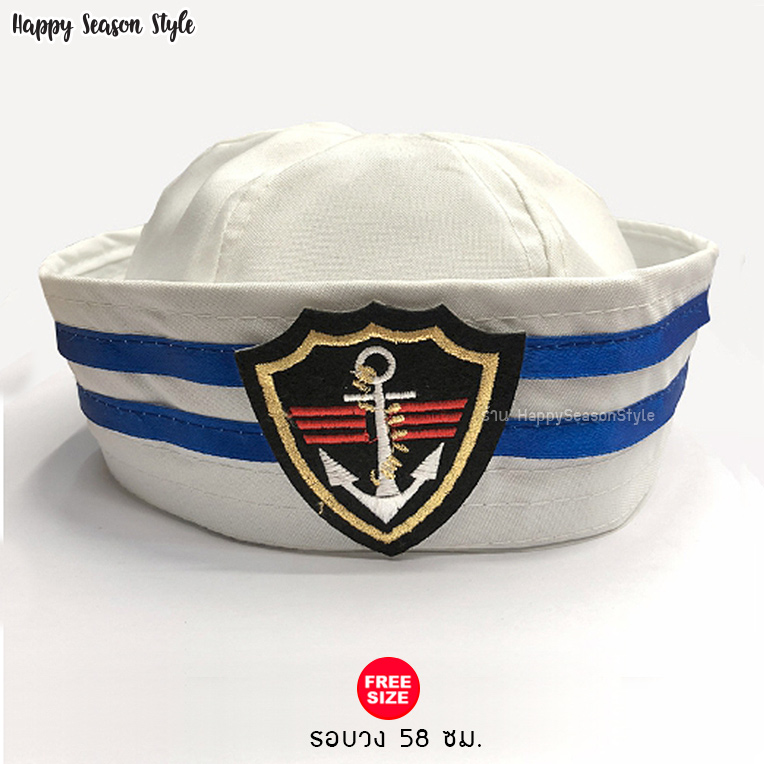 หมวกกะลาสี หมวกทหารเรือ มารีน ขาว ขลิบน้ำเงิน 2 แถว โลโก้สมอเรือ