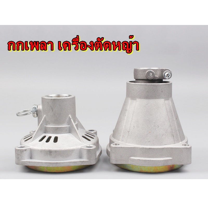 กกเพลา กกหาง เครื่องตัดหญ้า พร้อมถ้วยคลัทช์ ข้อแข็ง-ข้ออ่อน