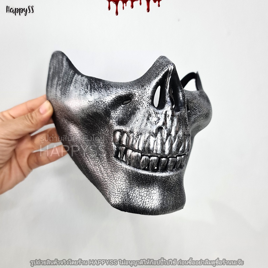 หน้ากากฮาโลวีน กระโหลก หน้ากากผี สีเงินครึ่งหน้า