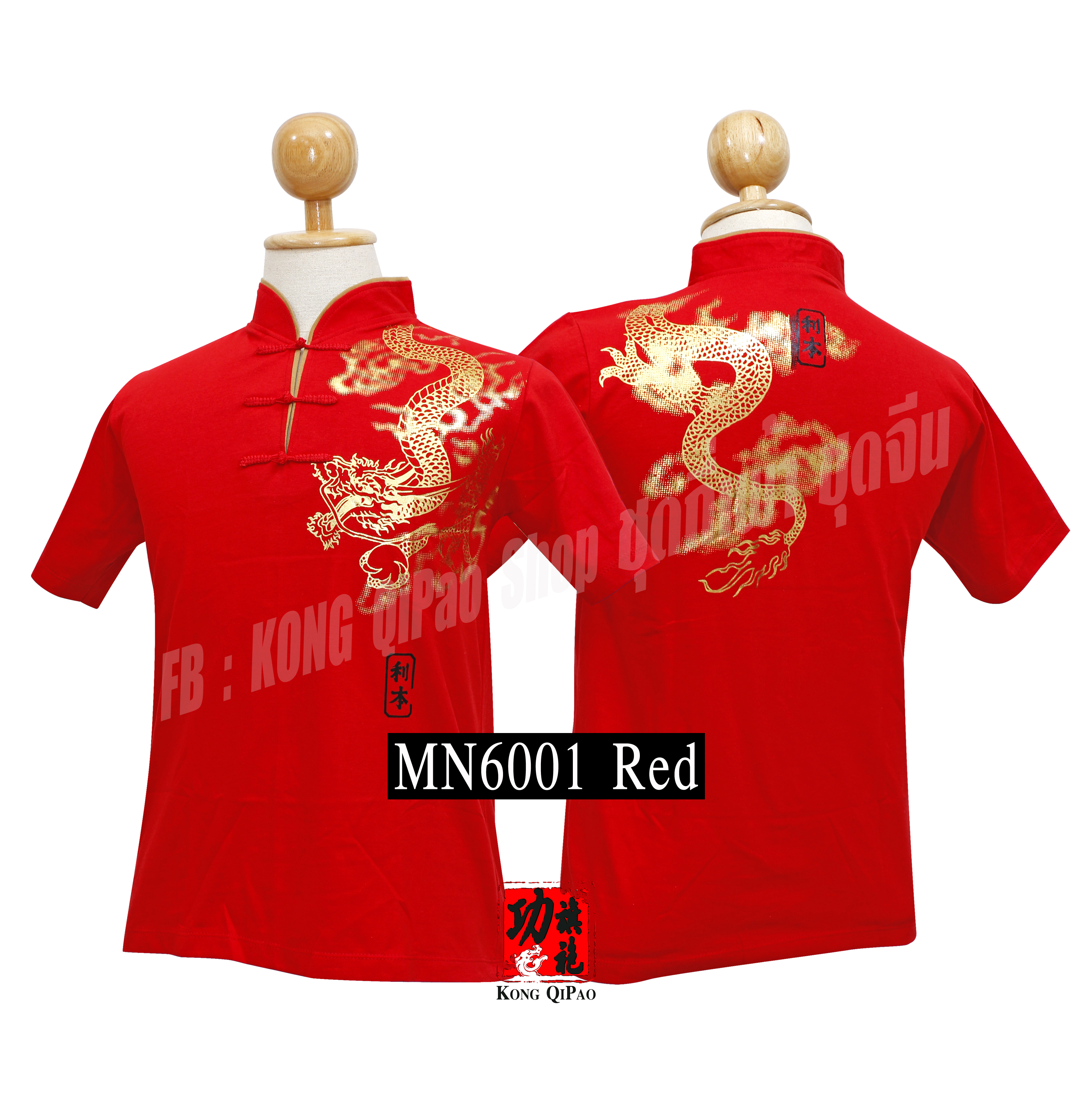 MN6001 เสื้อยืดคอจีน ลายมังกร
