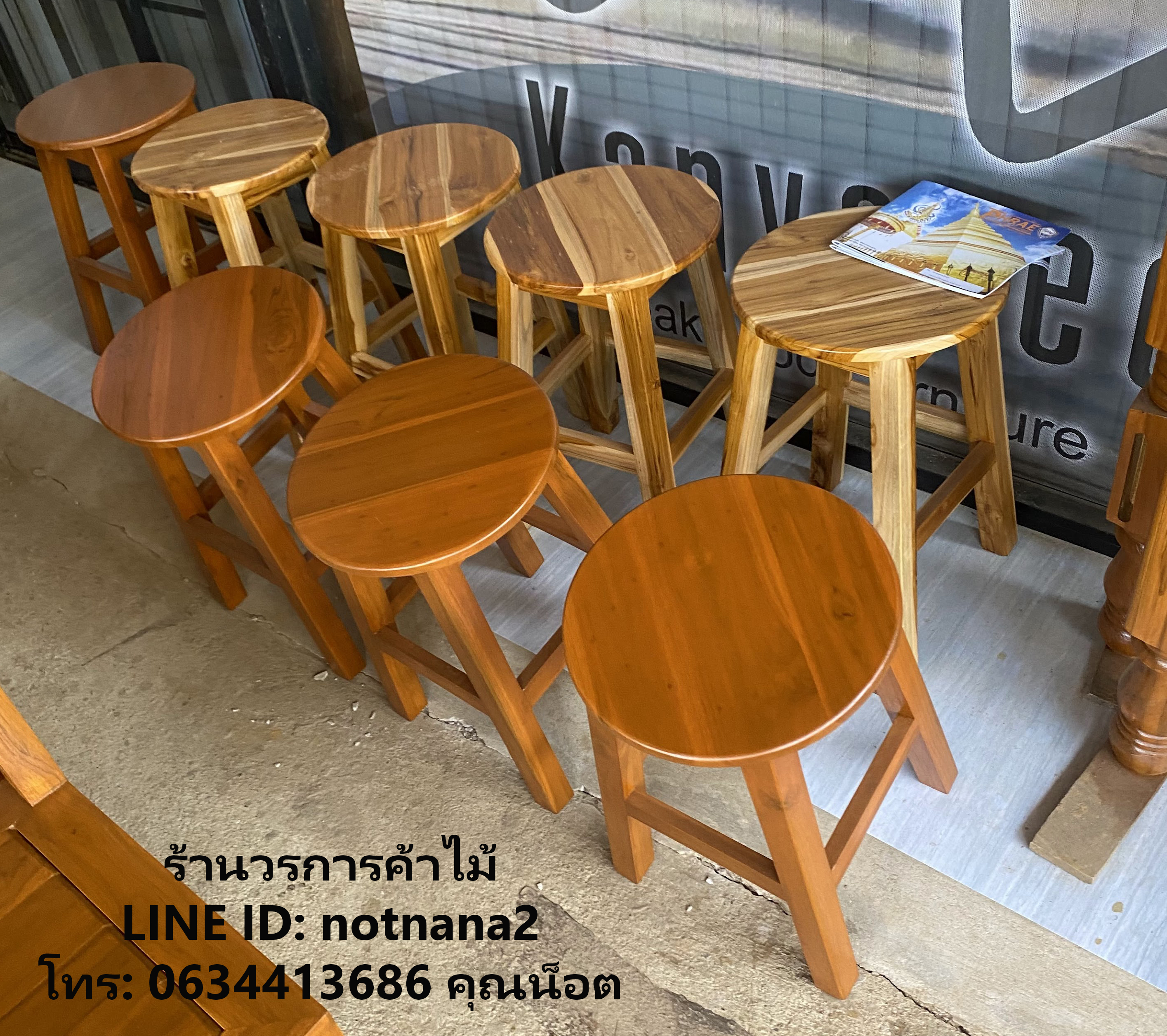 เก้าอี้ไม้สัก,โซฟาไม้สักรหัสBB130