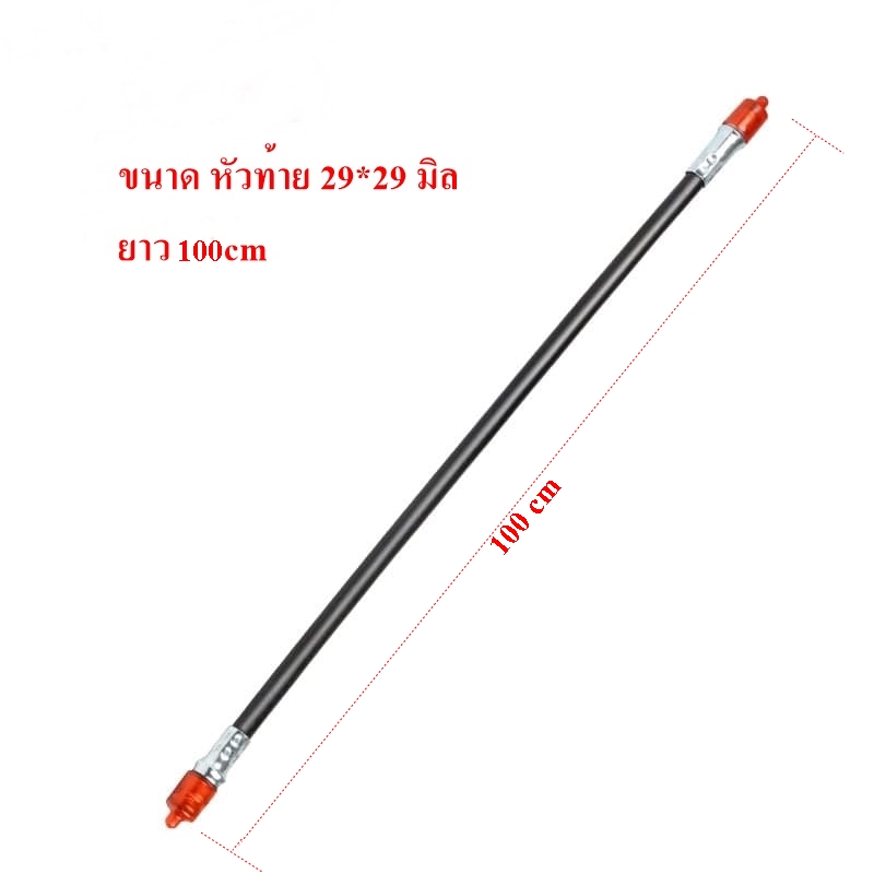 สายสลิง ปลอกสลิง แกนใน เครื่องตัดหญ้าข้ออ่อน