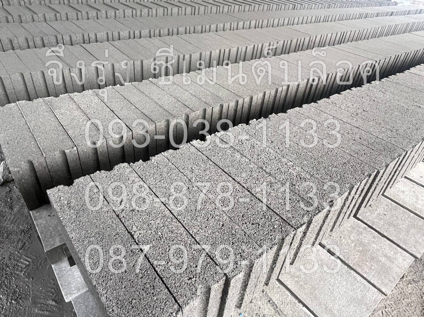 อิฐบล็อกตัน 7 ซม. Fast Brick