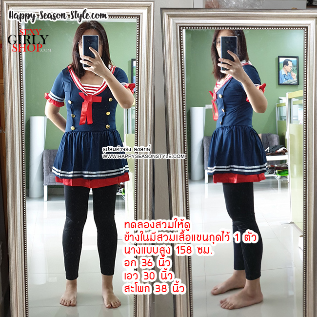 ชุดกะลาสี เดรสน้ำเงิน ลายขาวแดงที่อกพร้อมหมวกทรงกะลาสีทรงกลม