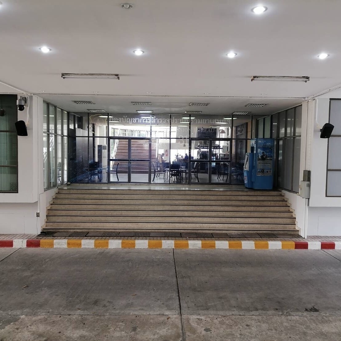 ปรับปรุงเครื่องเสียงจุดแถลงข่าวกองบัญชาการตำรวจป้องกันและปราบปรามยาเสพติด
