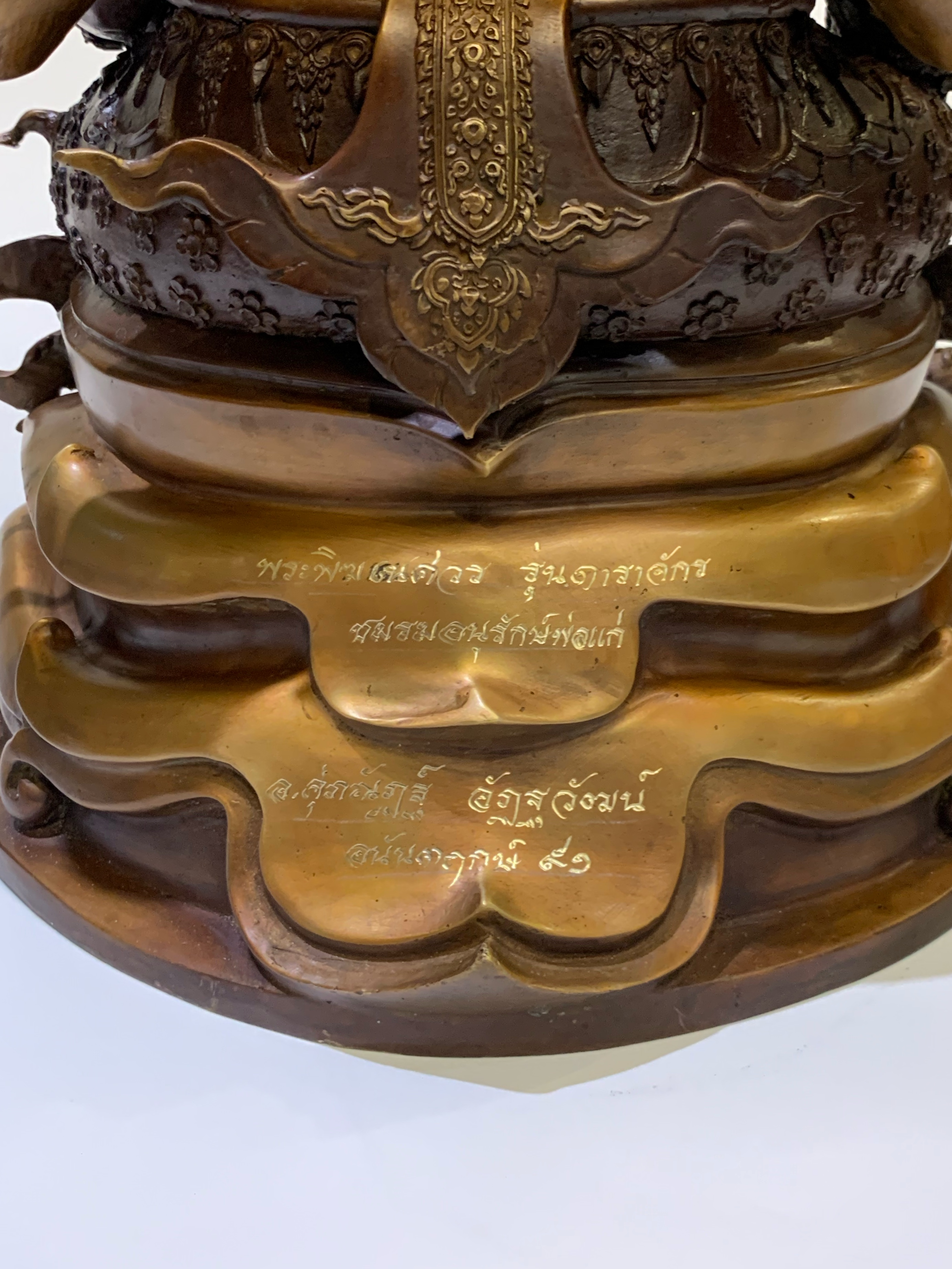 พระพิฆเนศวร รุ่นดาราจักร