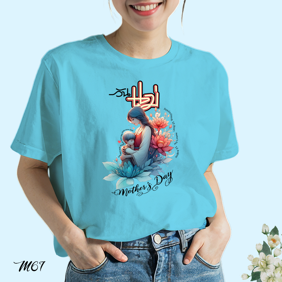 เสื้อยืดสีฟ้าวันแม่ สกรีนลาย วันแม่ Mother Day M67 โพลีเอสเตอร์ 100% ตรงปก วันแม่ 12 สิงหาคม