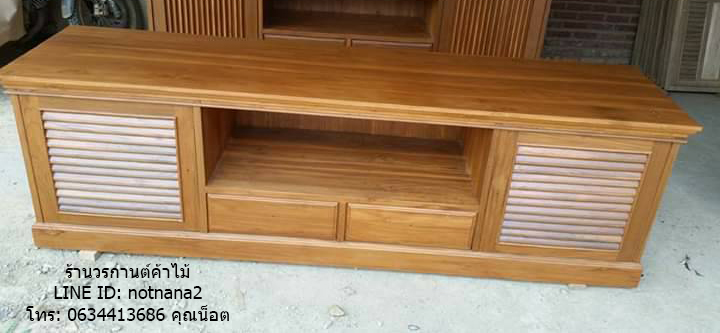 เคาน์เตอร์ไม้สัก