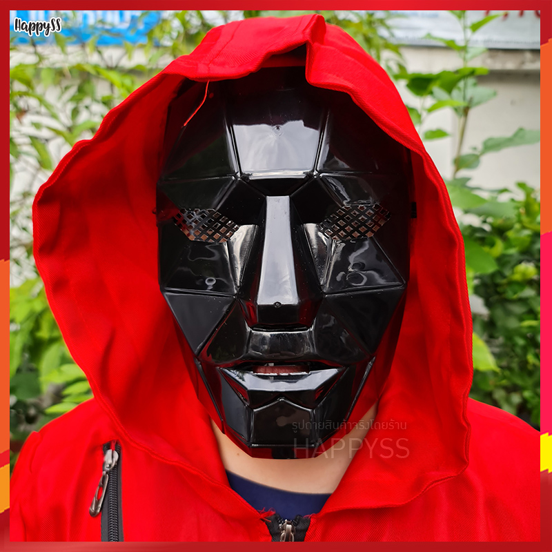 หน้ากากสควิดเกม (Squid Game) หน้ากากแฟนซี หน้ากาก