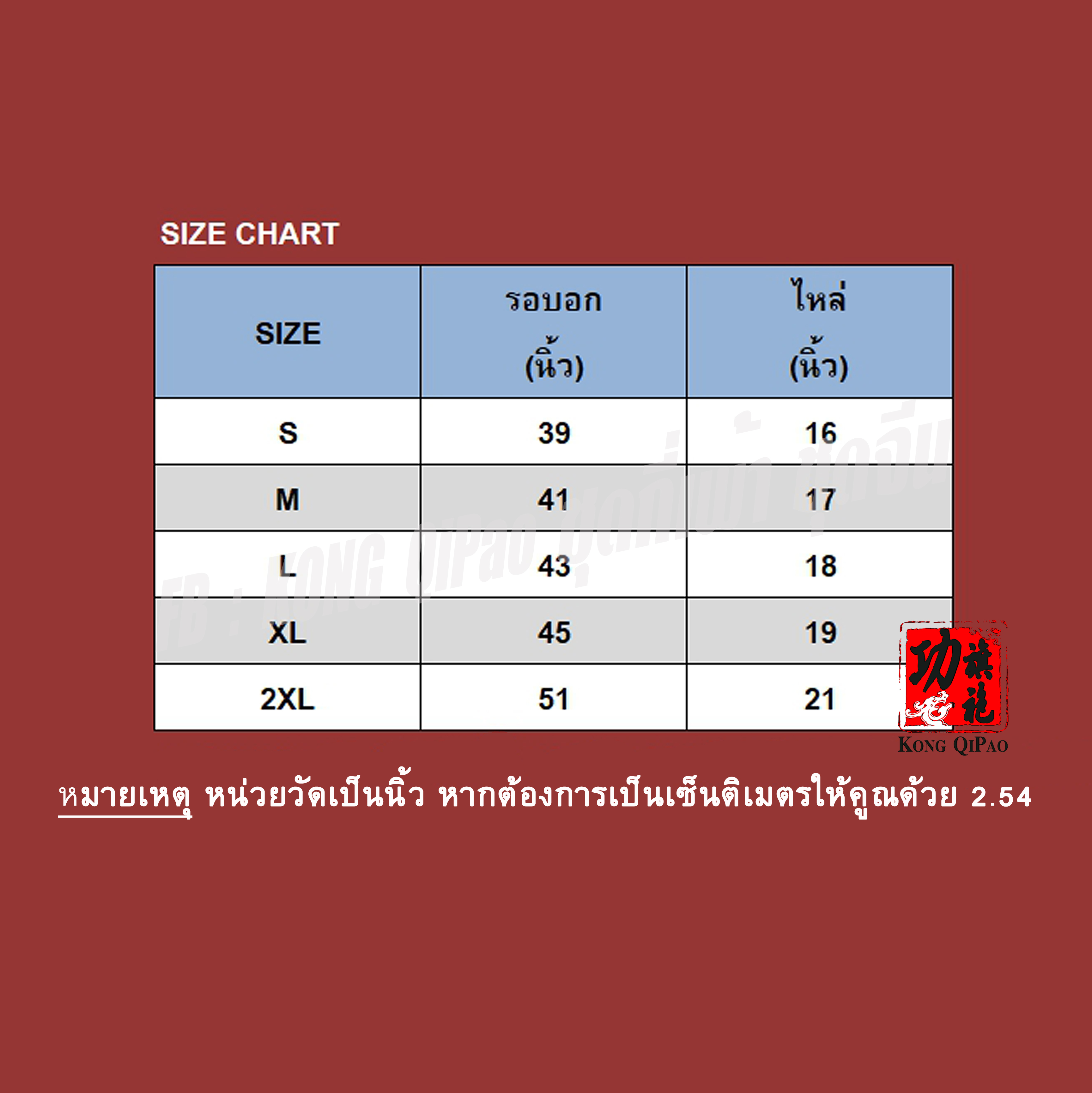 MN6002 เสื้อยืดคอจีน ลายมังกรคู่