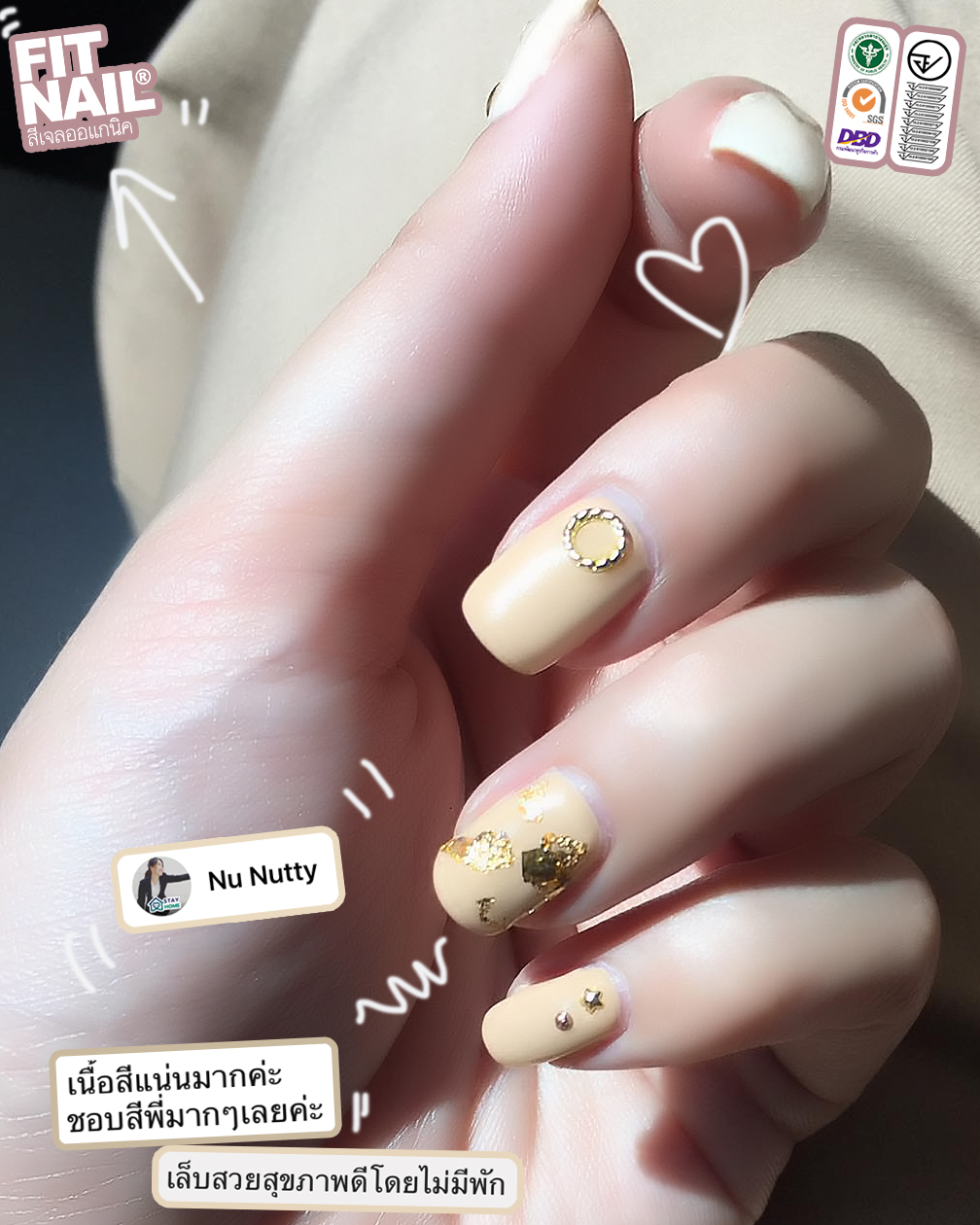 ❤️ติดต่อสอบถามที่ https://www.facebook.com/fitnail/