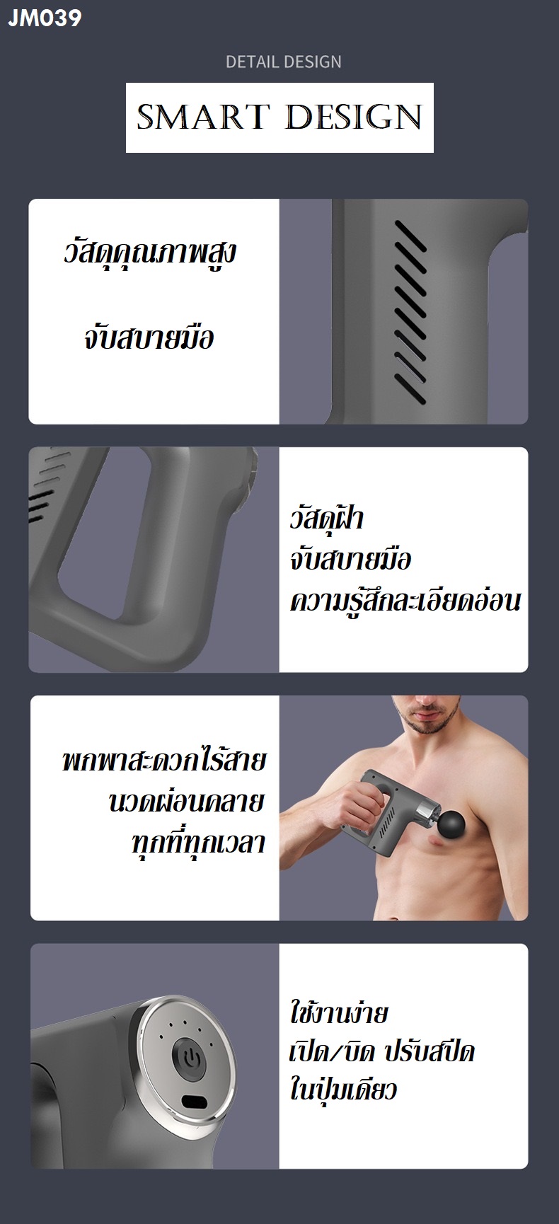 เครื่องนวดกล้ามเนื้อ Fascia Massage Gun 890- To 1,990-