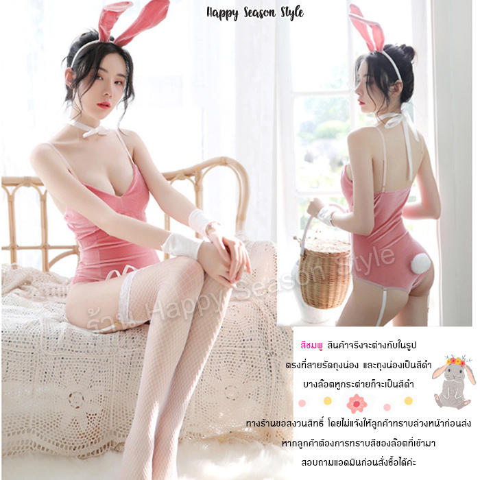 ชุดบันนี่ 🐰 กระต่าย เพลย์บอย 🐰 บอดี้สูทผ้ากำมะหยี่🌈ครบเซ็ท พร้อมถุงน่อง