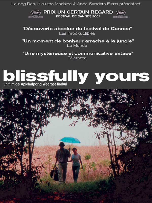 หนังเอเชียยอดเยี่ยมตลอดกาล # 36 : Blissfully Yours : สุดเสน่หา [2002] - เสียงไทย / บรรยายอังกฤษ