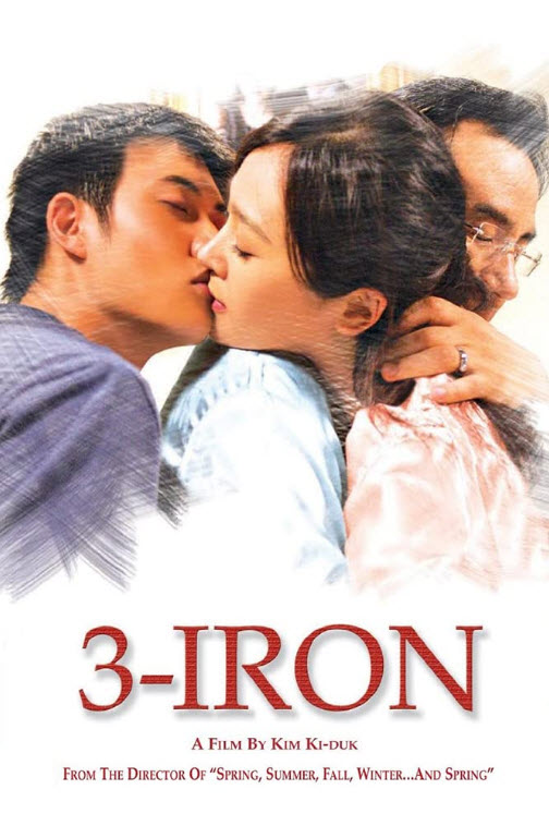 Kim Ki-duk 's 3-Iron : ชู้รัก พิษลึก [2004] - เสียงเกาหลี / บรรยายไทย