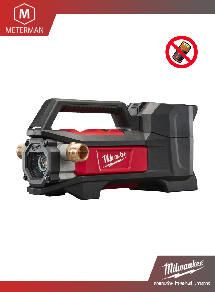 MILWAUKEE M18 BTP-0 ปั๊มน้ำอเนกประสงค์ไร้สาย 18 โวลต์ (เครื่องเปล่า)