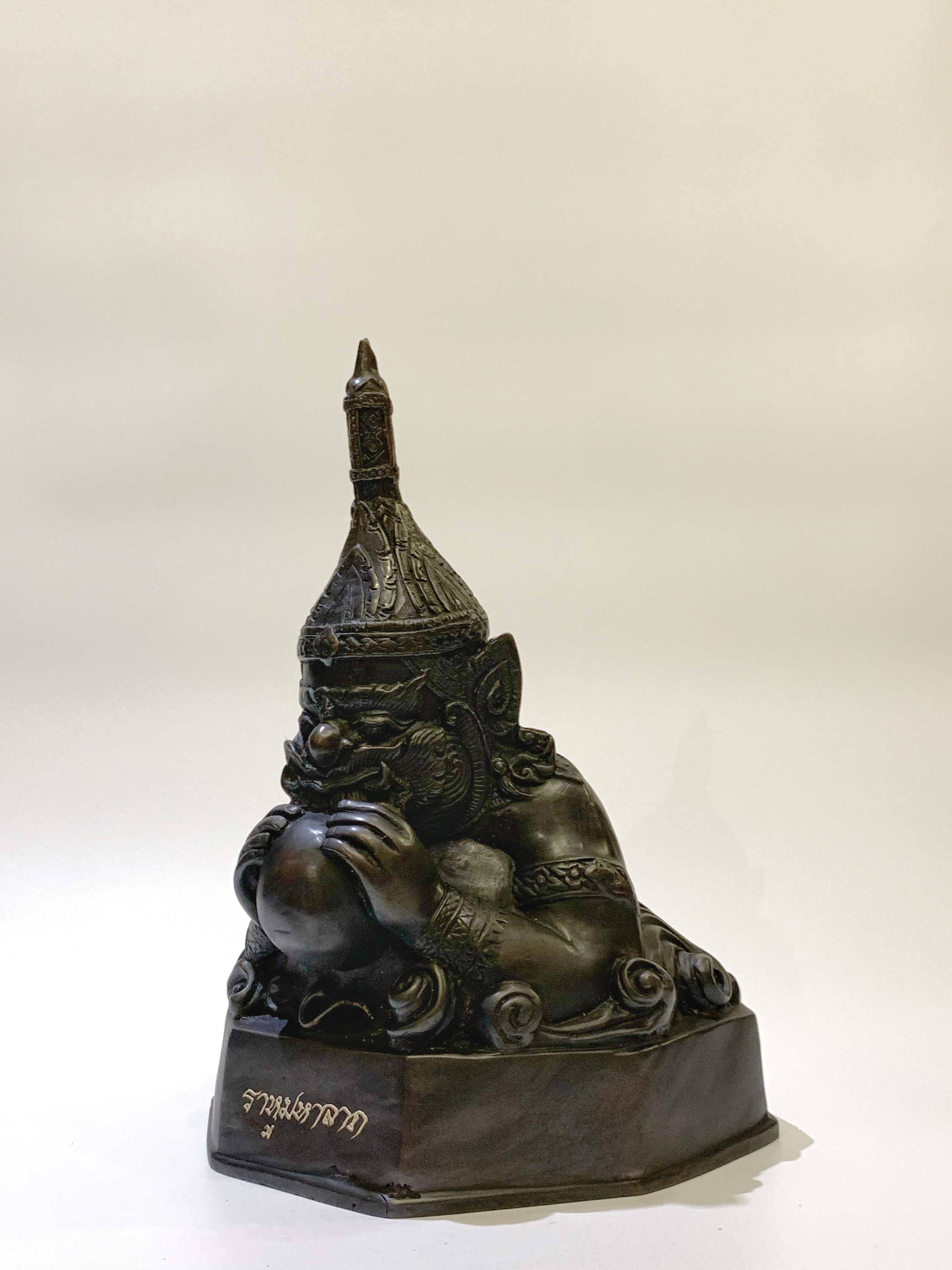 พระราหูมหาลาภ