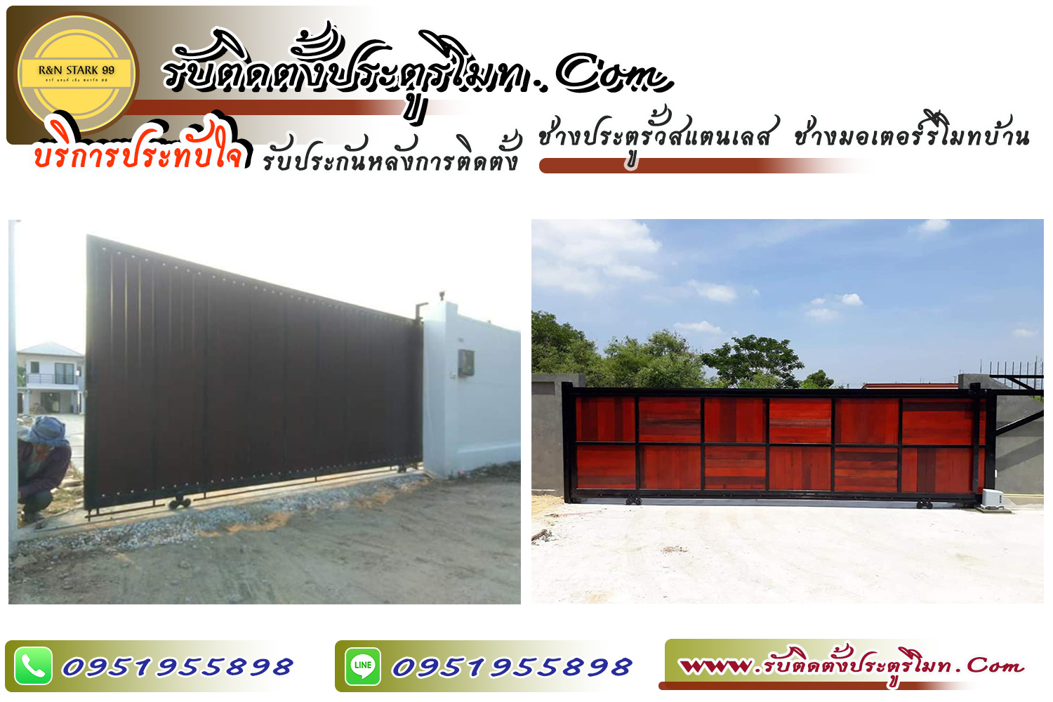 ช่างสแตนเลสภาคอีสาน ประตูอัลลอย ประตูอัตโนมัติ จำหน่ายมอเตอร์ประตูรั้วรีโมทบ้านภาคอีสาน ช่างสแตนเลสไทย 095-1955898 ประตูบานเพี้ยมภาคอีสาน ประตูรั้วอัลลอยภาคอีสาน ประตูบานสวิงภาคอีสาน ประตูบานเลื่อนตรงภาคอีสาน ประตูบานโค้งภาคอีสาน ประตูบานซ้อนภาคอีสาน ประตูบานพับภาคอีสาน ประตูม้วนภาคอีสาน มอเตอร์ประตูม้วนภาคอีสาน กทม. ประตูอัตโนมัติภาคอีสาน xit9^vy9Fo,y9b =jk'lc9og]lwmp ช่างสแตนเลสภาคอีสาน ช่างงานสแตนเลสภาคอีสาน ประตูม้วนรีโมทภาคอีสาน มอเตอร์ประตูโมทภาคอีสาน ประตูบานสวิงภาคอีสาน รั้วสแตนเลสบานสวิงภาคอีสาน ประตูสแตนเลสบานเลื่อนตรงภาคอีสาน ประตูสแตนเลสบานโค้งภาคอีสาน ประตูบ้านบานเพี้ยมภาคอีสาน ประตูสแตนเลสภาคอีสาน ช่างรั้วสแตนเลสภาคอีสาน ช่างประตูรั้วสแตนเลสรีโมทภาคอีสาน ติดตั้งมอเตอร์รีโมทภาคอีสาน ร้านทำประตูสแตนเลสภาคอีสาน ประตูสแตนเลสภาคอีสาน ช่างรั้วสแตนเลสภาคอีสาน ช่างประตูรั้วสแตนเลสรีโมทภาคอีสาน ติดตั้งมอเตอร์รีโมทภาคอีสาน ร้านทำประตูสแตนเลสภาคอีสาน ภาคอีสานสแตนเลสรั้วบ้าน iyh;lc9og]l[hko ช่างประตูรีโมท ประตูยืดภาคอีสาน ราคาประตูม้วน ,vg9viNiuF,m ออกแบบ ติดตั้ง ประตูรั้วสแตนเลส ประตูม้วนภาคอีสาน สแตนเลส ประตูยืดภาคอีสาน ประตูลิฟท์ภาคอีสาน ม้านบังตาภาคอีสาน ร้านขายมอเตอร์รีโมทภาคอีสาน ภาคอีสานร้านสแตนเลส เบอร์โทรช่างสแตนเลสภาคอีสาน0951955898 เบอร์โทรช่างประตูรั้วรีโมทภาคอีสาน0951955898 เบอร์โทรร้านขายมอเตอร์รีโมทภาคอีสาน0951955898 รีวิว ภาคอีสานสแตนเลส, รีวิว ประตูรั้วสแตนเลสภาคอีสาน , รีวิว ช่างมอเตอร์รีโมทภาคอีสาน ,รีวิว ช่างประตูอัลลอยรีโมทภาคอีสาน ,รีวิว ช่างประตูอัตโนมัติภาคอีสาน , รีวิว ภาคอีสานสแตนเลส ครบวงจร ,สแตนเลส304 ,รีวิว เบอร์โทรช่างสแตนเลสภาคอีสาน0951955898 , รีวิว เบอร์โทรช่างประตูรั้วรีโมทภาคอีสาน0951955898 , รีวิว เบอร์โทรร้านขายมอเตอร์รีโมทภาคอีสาน0951955898 ,รีวิว ร้านขายมอเตอร์รีโมทภาคอีสาน