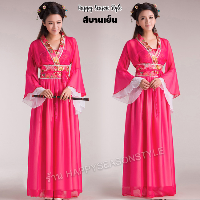 ชุดจีน ผู้หญิงย้อนยุค หนังกำลังภายใน นางสนม เจ้าหญิงกำมะลอ (มีหลายสี)