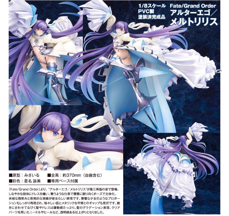 (Pre-Order) Meltlilith Alter Ego - 1/8 (Alter)