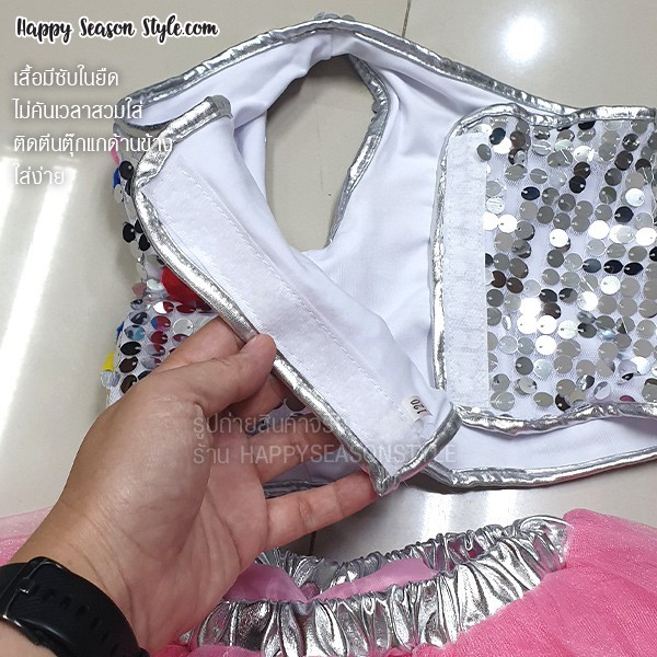 ชุดแฟนซีเด็ก ชุดเชียร์ ชุดเชียร์กีฬา กีฬาสี ปอมๆ เสื้อเกล็ดเงิน แต่งปอมๆ สีรุ้ง กระโปรงรูดระบายสีชมพู