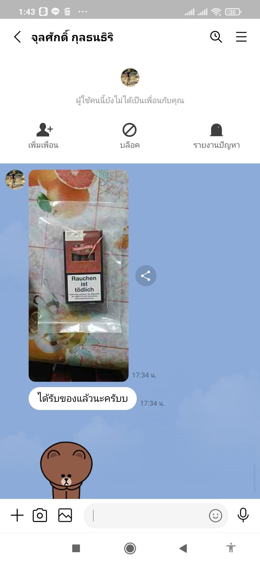 ซิการ์ handelsgold เยอรมัน (สุ่มกลิ่น)