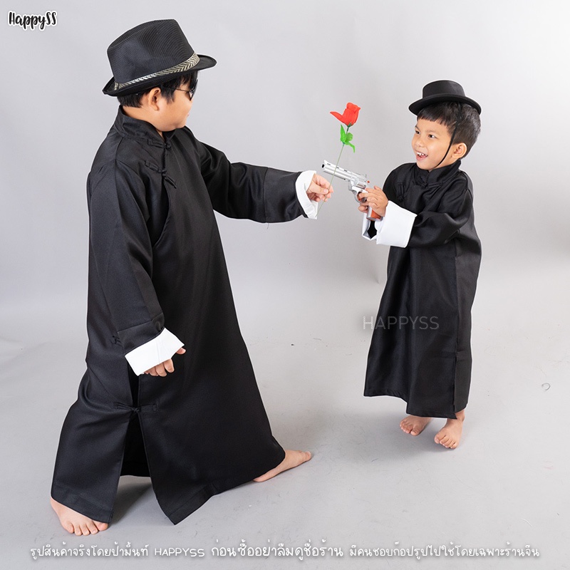 ชุดเจ้าพ่อเซี่ยงไฮ้ ติงลี่ สำหรับเด็ก ชุดจีนย้อนยุค ชุดจีนร่วมสมัย มีหลายสี พร้อมผ้าพันคอ