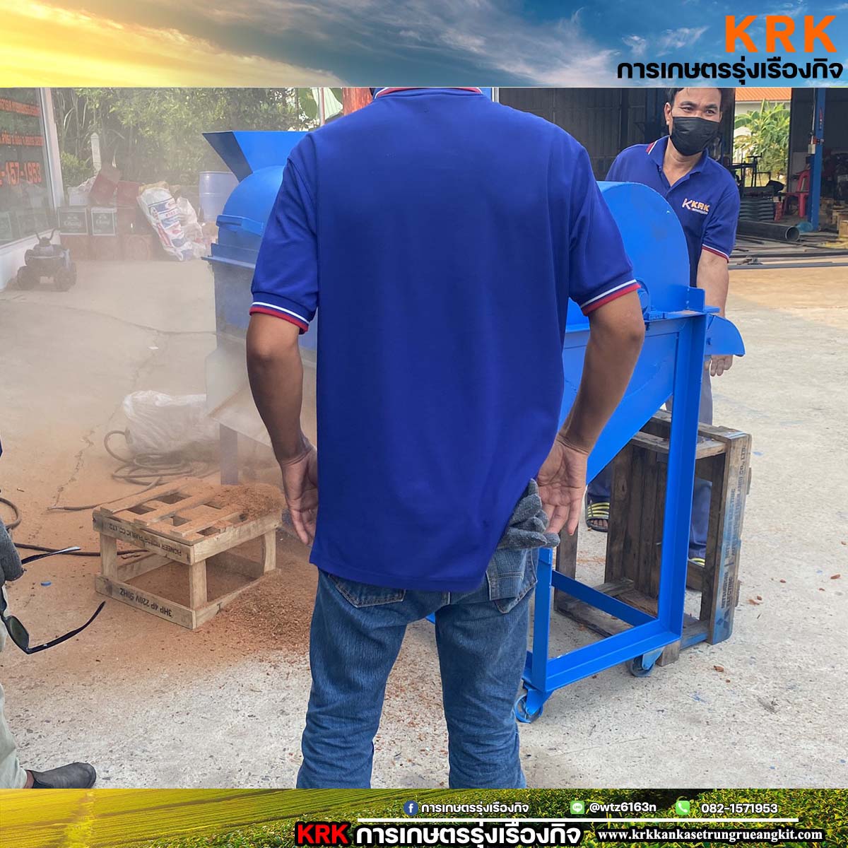 เครื่องทำขุยมะพร้าว สับย่อย เเยกขุยเเยกใย รุ่นกลาง ราคาพิเศษ