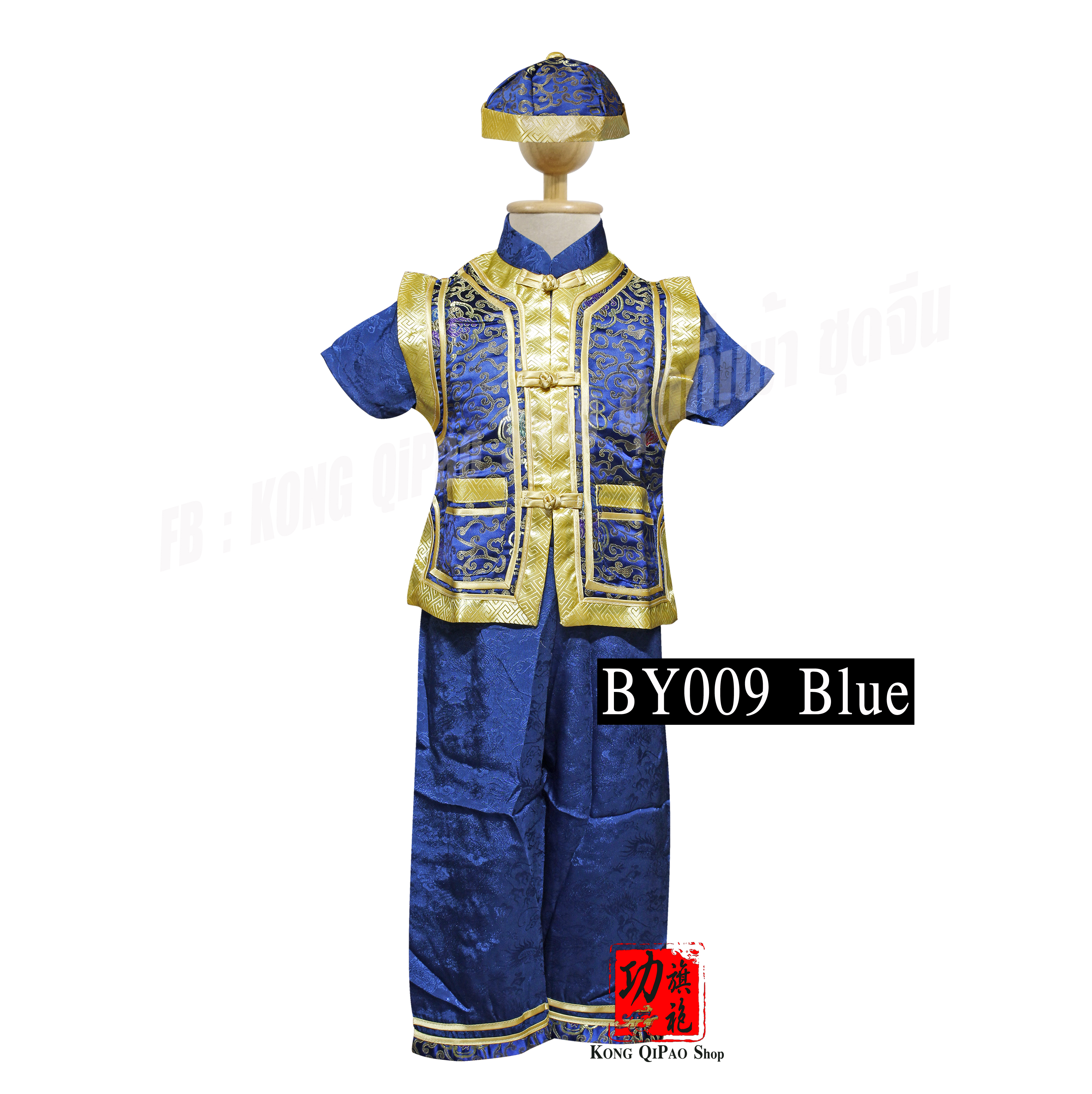 BY009 ชุดจีนเด็ก พร้อมหมวก ลาย 福 (ฝู)และดอกโบตั๋น