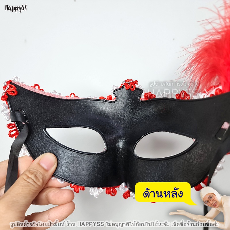 หน้ากากแฟนซี ขอบลูกไม้ 🏍️💨 ส่งไวจาก กทม.
