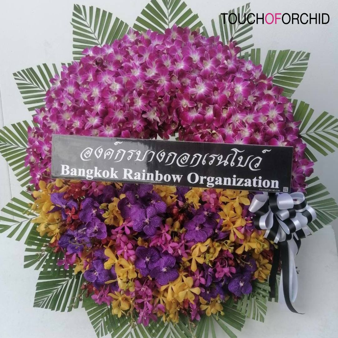 พวงหรีดดอกกล้วยไม้หวายสด จัดกับแวนด้าสีม่วงน้ำเงินและม็อคคาร่าสีเหลืองและม่วง (กรุณาเลือกการจัดส่ง Lalamove)