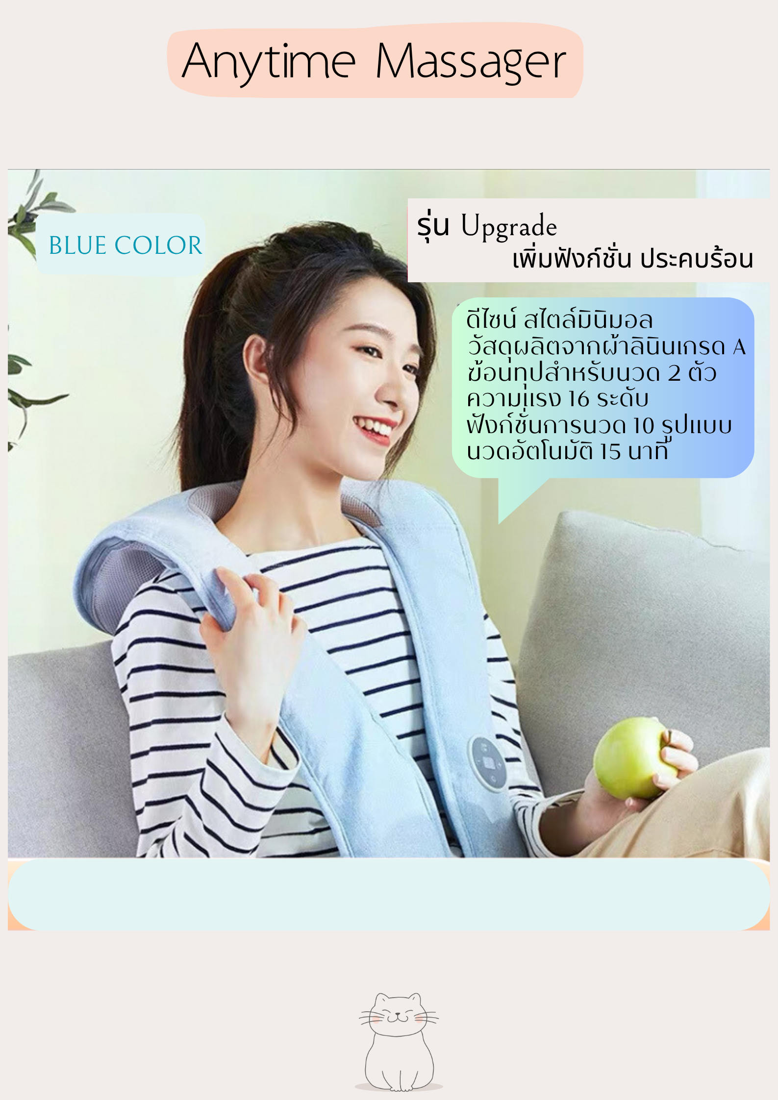 เครื่องนวดคอ-บ่า-ไหล่ ประคบร้อน ST061 1,590-