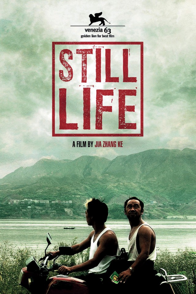 หนังเอเชียยอดเยี่ยมตลอดกาล # 9 : Still Life [2006] - เสียงจีน / บรรยายไทย