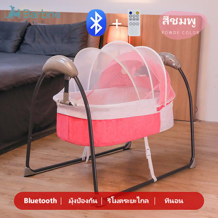 ที่นอนเด็กแบบเปลไฟฟ้าอัตโนมัติ รุ่น Y18