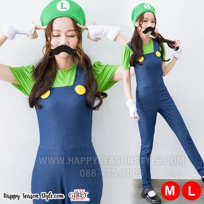 ชุดมาริโอ Super Mario ซุปเปอร์มาริโอ้ ชุดหลุย์ สีเขียว สีแดง ผู้หญิง