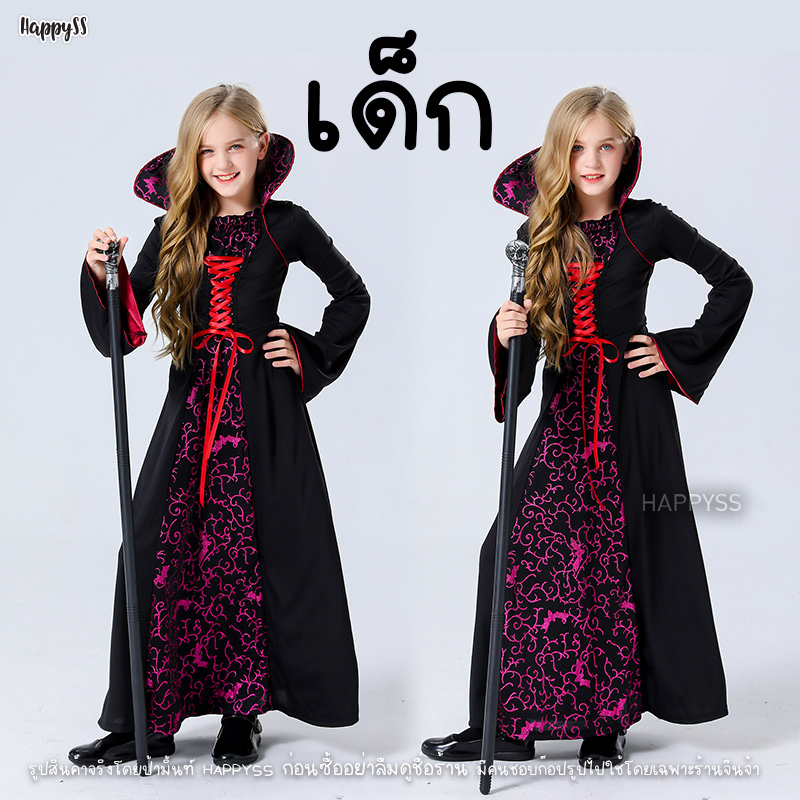 ชุดแวมไพร์ ชุดผี ชุดผีดูดเลือด ปกตั้งสีแดงตุ่น ชุดฮาโลวีน