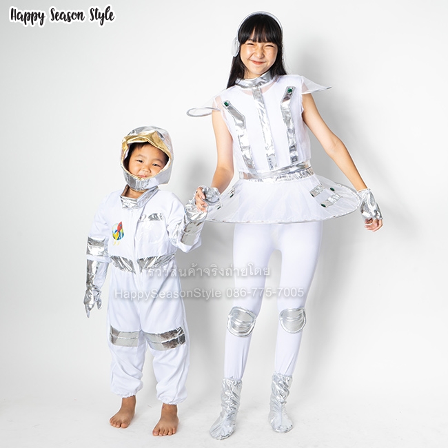 ชุดอวกาศ กระโปรงจานบิน UFO มีไฟ LED เปิด-ปิดไฟได้