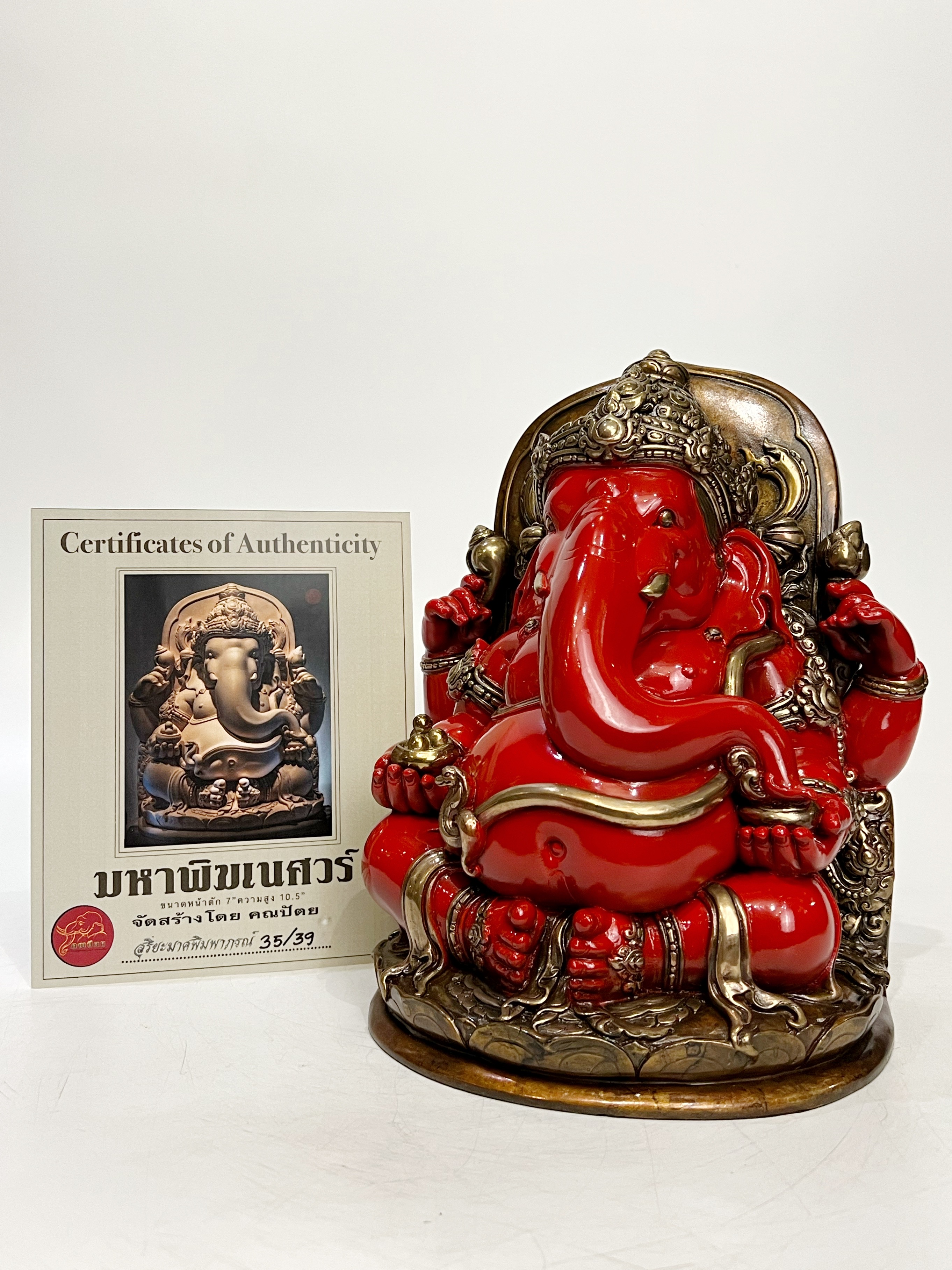 มหาพิฆเนศวร์ หน้าตัก 7 นิ้ว