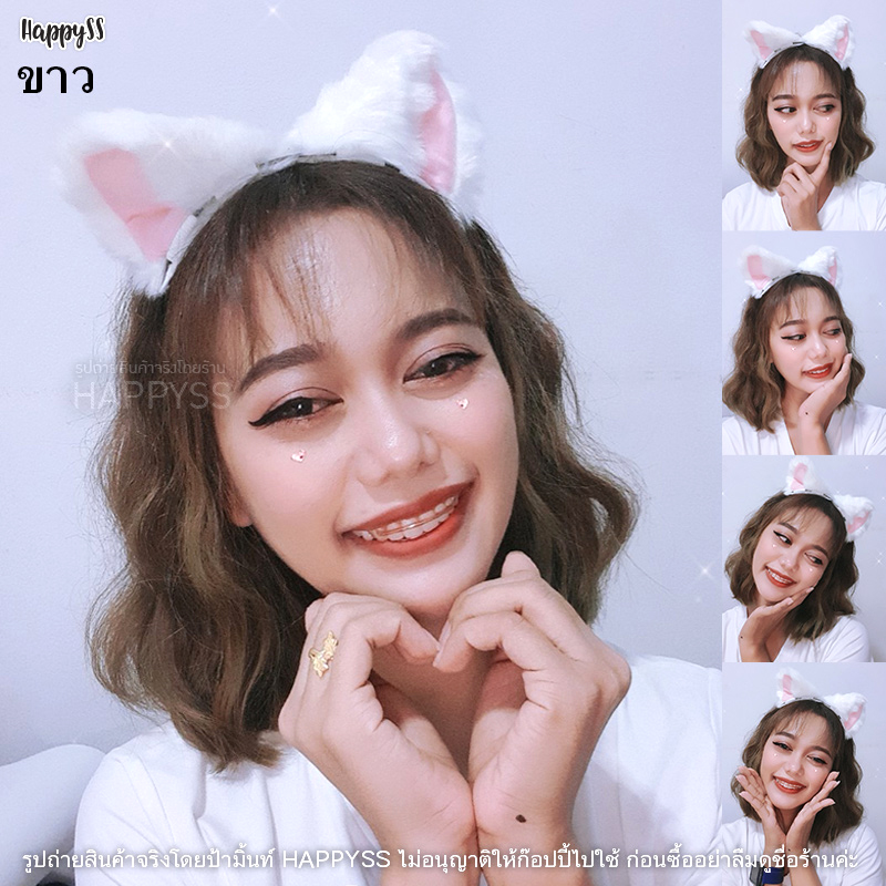 หูแมว หรือที่คาดผมหูแมว มีหลายแบบให้เลือก 🐾
