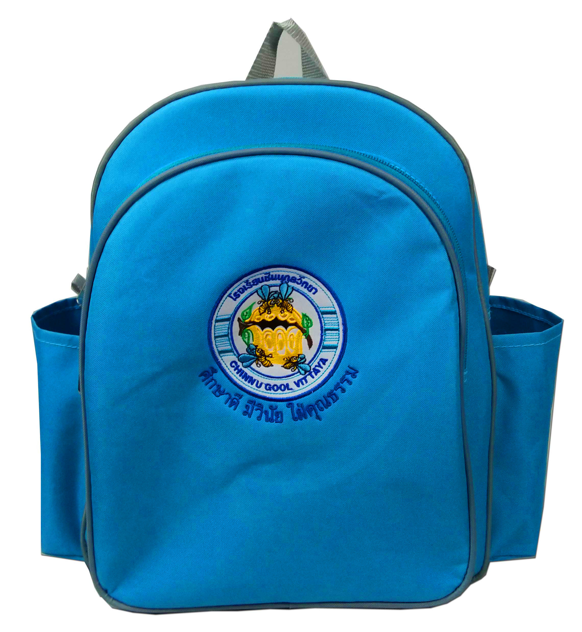 กระเป๋าเป้สะพายหลังอนุบาล