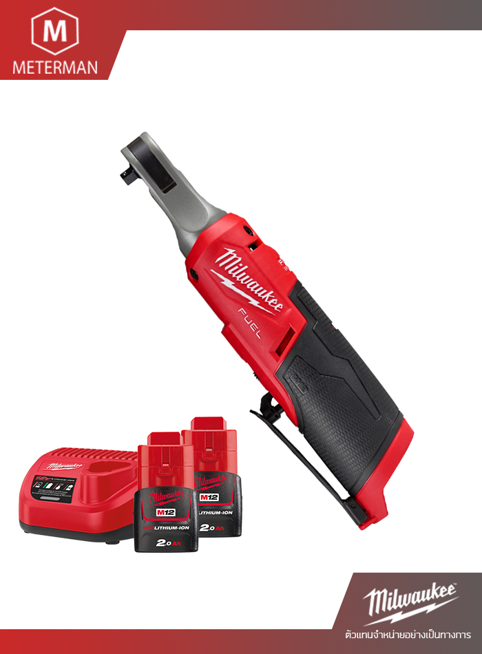 MILWAUKEE M12 FHIR14-202 ประแจบล็อกด้ามฟรีไร้สายขนาด 1/4 นิ้ว แรงดันไฟฟ้า 12V พร้อมเครื่องชาร์จ และแบต 18V@2.0 AH x 2 ก้อน