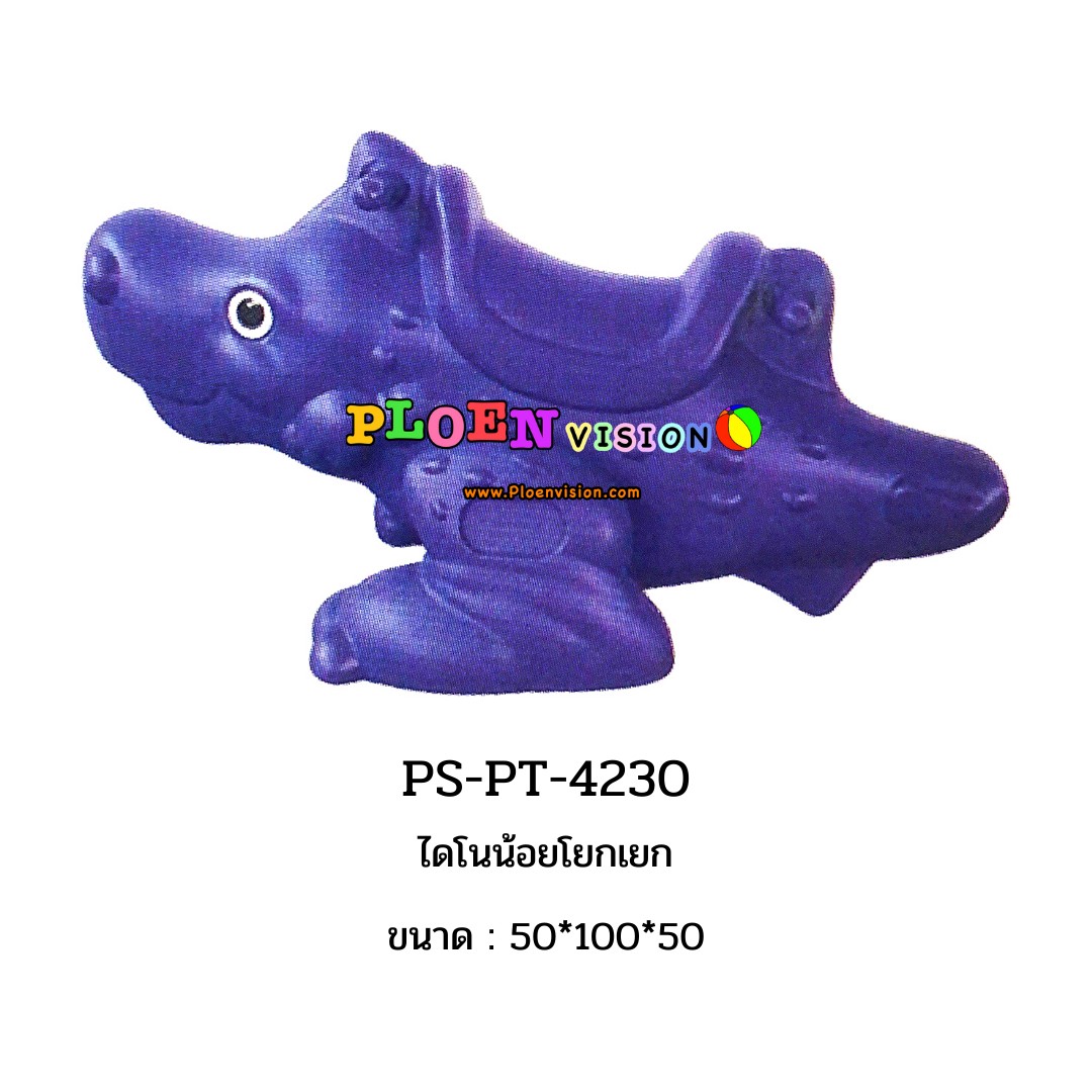 PS-PT 4230 ไดโนน้อยโยกเยก