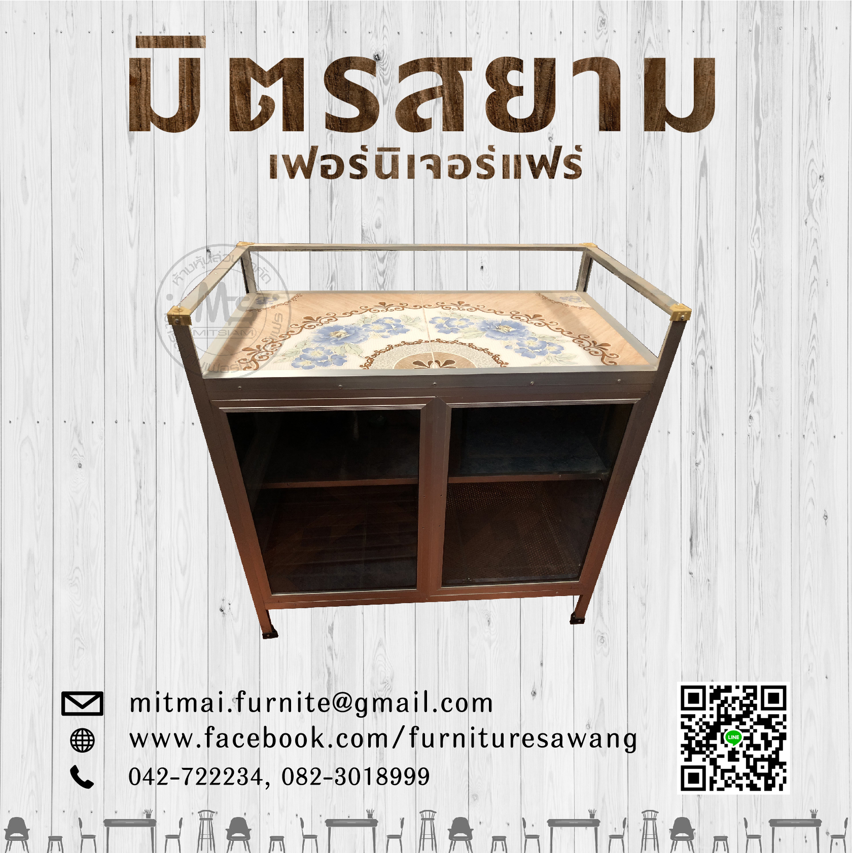 ตู้ครัวอะลูมิเนียมหน้ากระเบื้อง 80ซม.